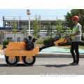 Compactador de rodillo manual de doble tambor 550KG (FYLJ-S600C)